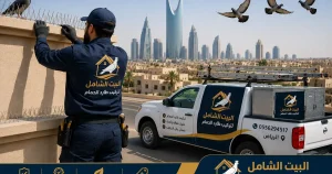 شركة تركيب طارد حمام بالرياض